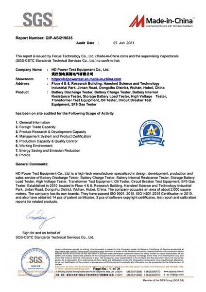 QIP-ASI219635-conv-0